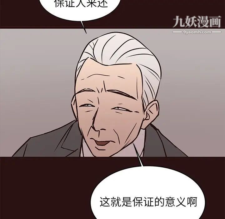 笨蛋哥哥第45话-最终话(完结)