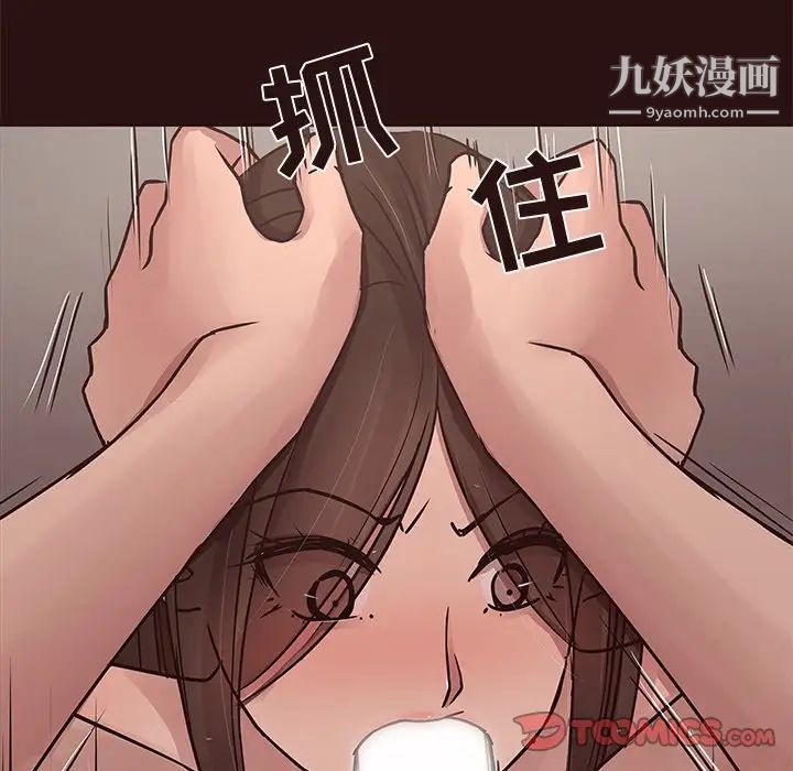笨蛋哥哥第45话-最终话(完结)