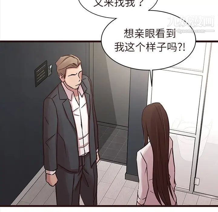 笨蛋哥哥第45话-最终话(完结)