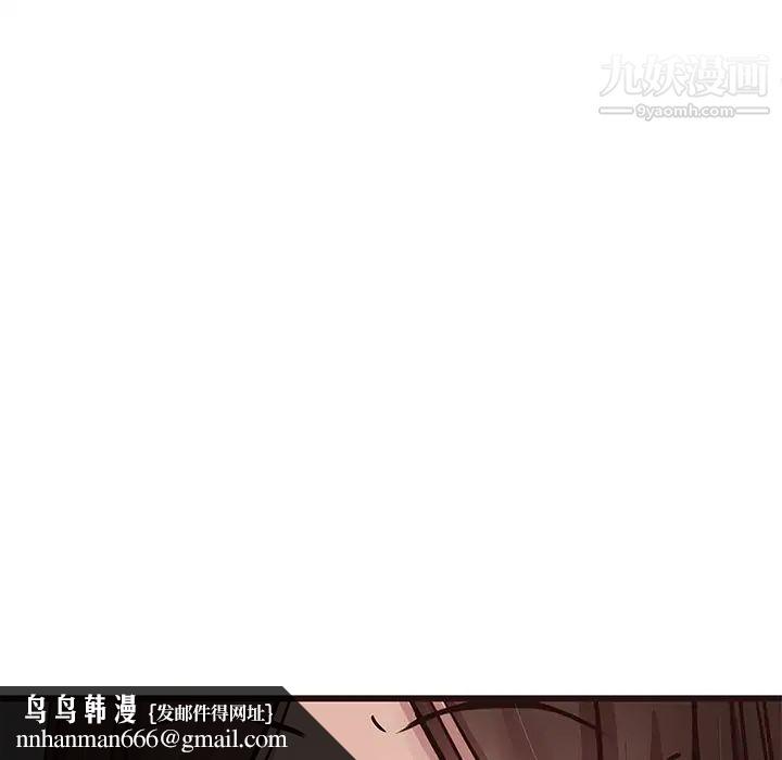 笨蛋哥哥第45话-最终话(完结)