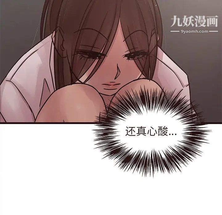 笨蛋哥哥第45话-最终话(完结)