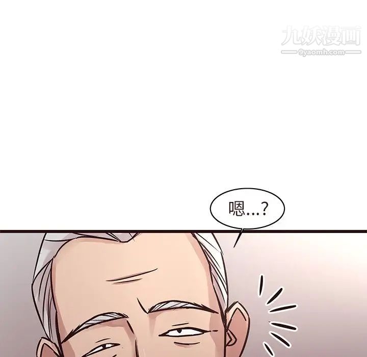 笨蛋哥哥第45话-最终话(完结)