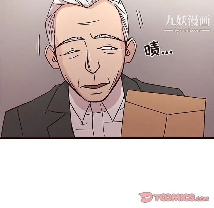 笨蛋哥哥第45话-最终话(完结)