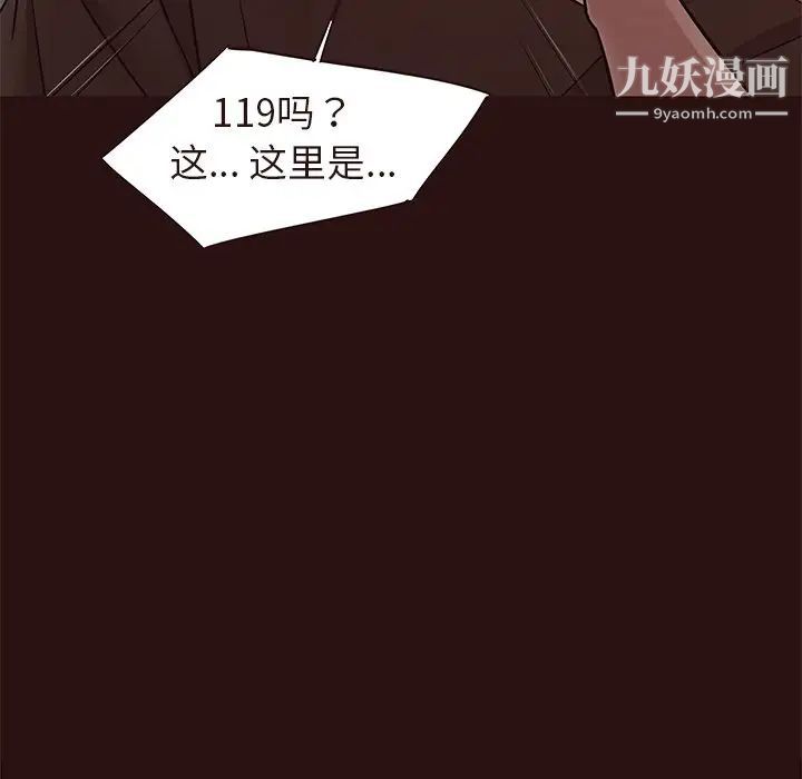笨蛋哥哥第45话-最终话(完结)