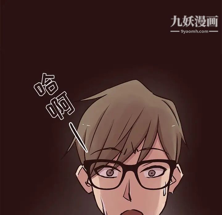 笨蛋哥哥第45话-最终话(完结)