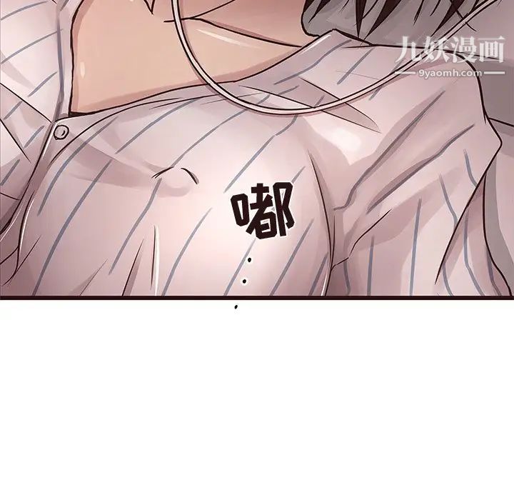笨蛋哥哥第45话-最终话(完结)