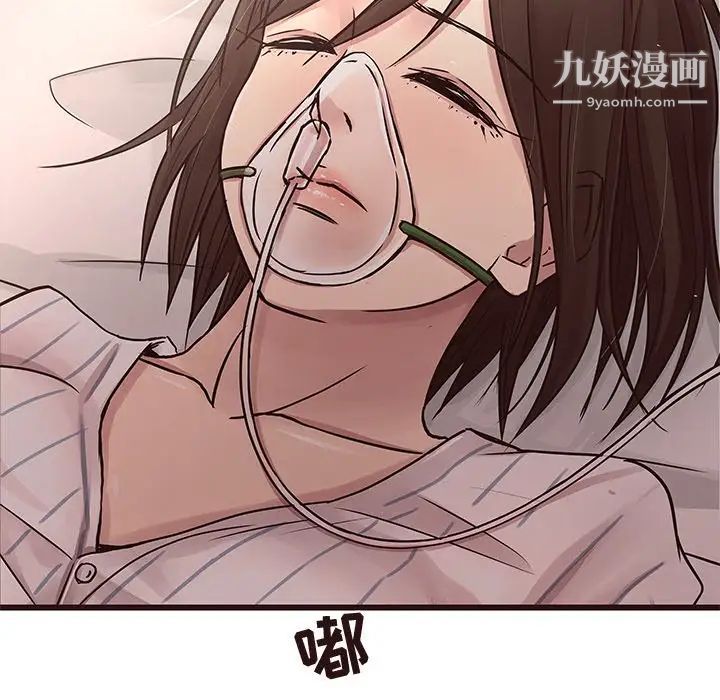 笨蛋哥哥第45话-最终话(完结)