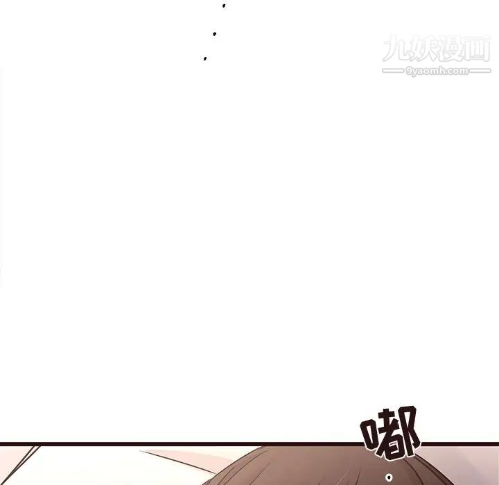 笨蛋哥哥第45话-最终话(完结)