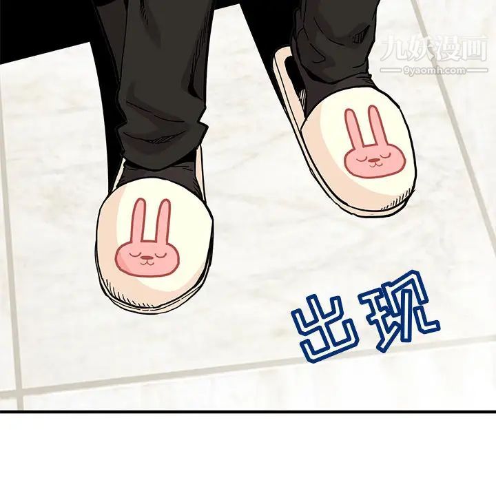 闯入我们家的H先生 - 第1话15.jpg,闯入我们家的H先生 - 第1话15,闯入我们家的H先生 - 第1话
