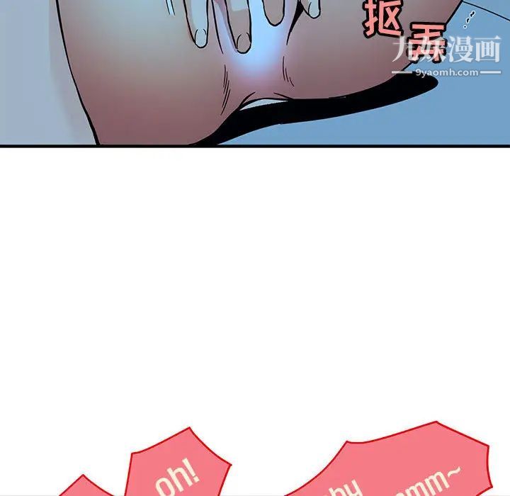 闯入我们家的H先生 - 第1话48.jpg,闯入我们家的H先生 - 第1话48,闯入我们家的H先生 - 第1话