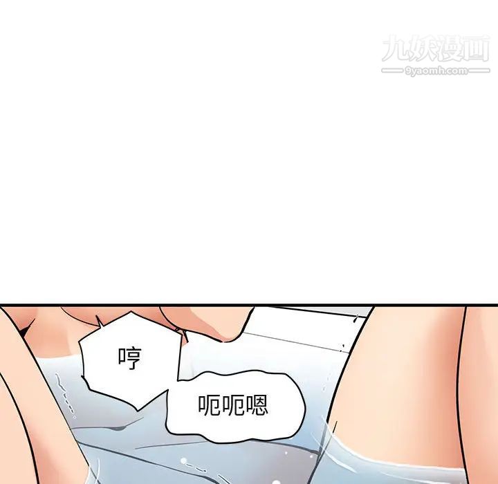 闯入我们家的H先生 - 第1话50.jpg,闯入我们家的H先生 - 第1话50,闯入我们家的H先生 - 第1话