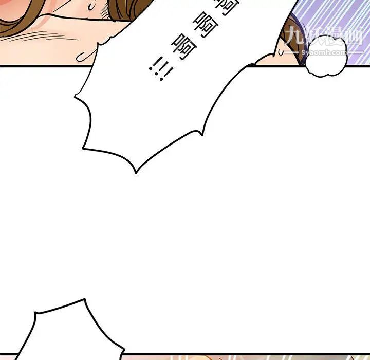 闯入我们家的H先生 - 第1话58.jpg,闯入我们家的H先生 - 第1话58,闯入我们家的H先生 - 第1话