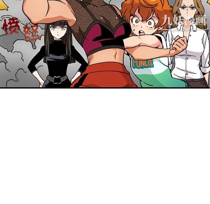 闯入我们家的H先生 - 第1话76.jpg,闯入我们家的H先生 - 第1话76,闯入我们家的H先生 - 第1话