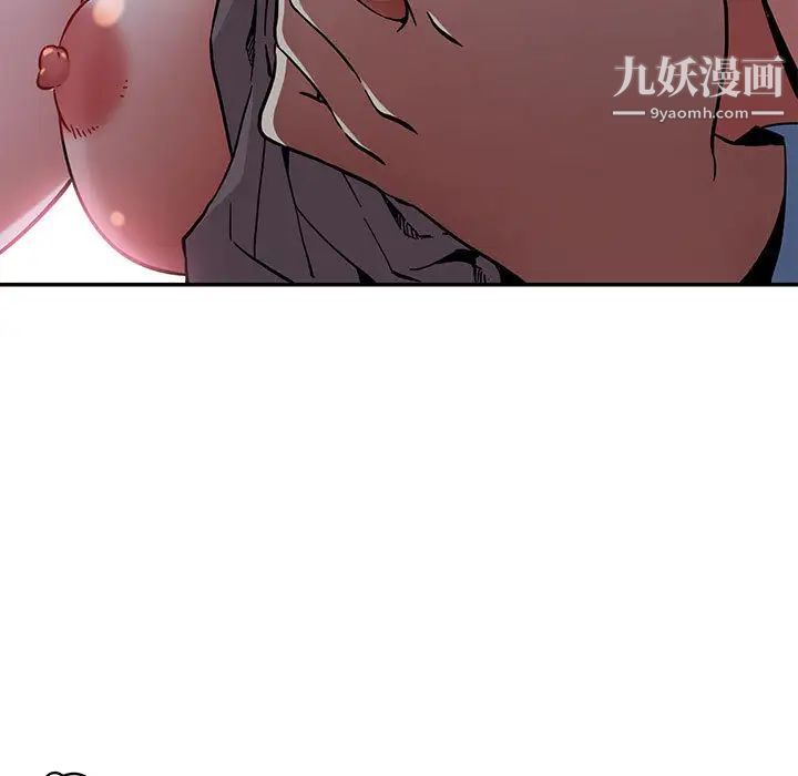 闯入我们家的H先生 - 第1话91.jpg,闯入我们家的H先生 - 第1话91,闯入我们家的H先生 - 第1话