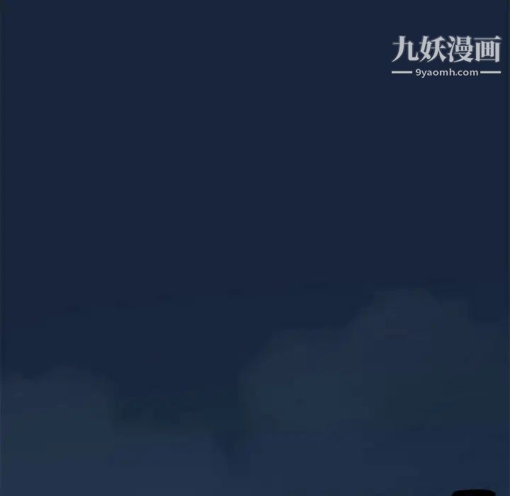 闯入我们家的H先生第3话
