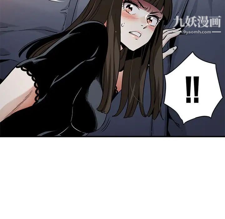 闯入我们家的H先生第7话