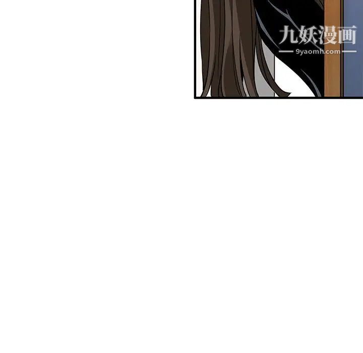 闯入我们家的H先生第9话