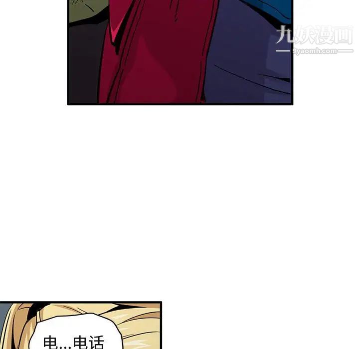 闯入我们家的H先生第9话