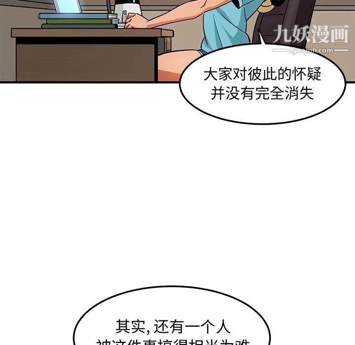 77.jpg