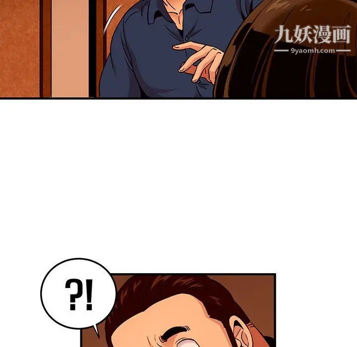 闯入我们家的H先生第18话