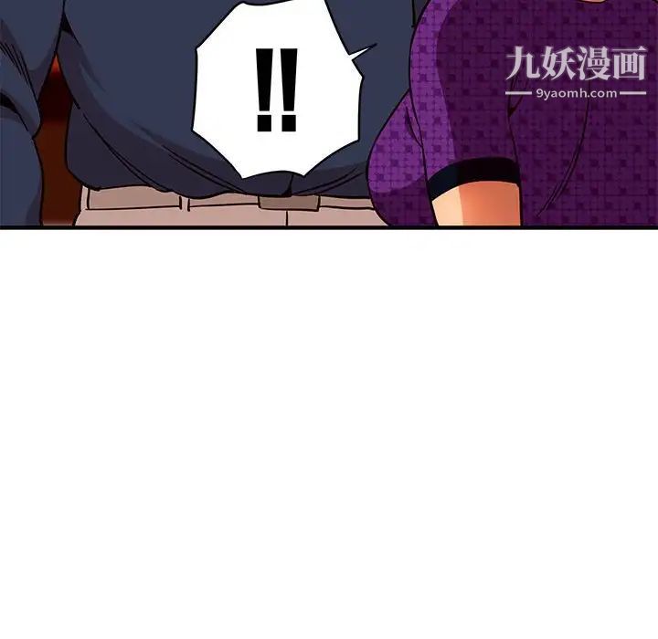 闯入我们家的H先生第19话