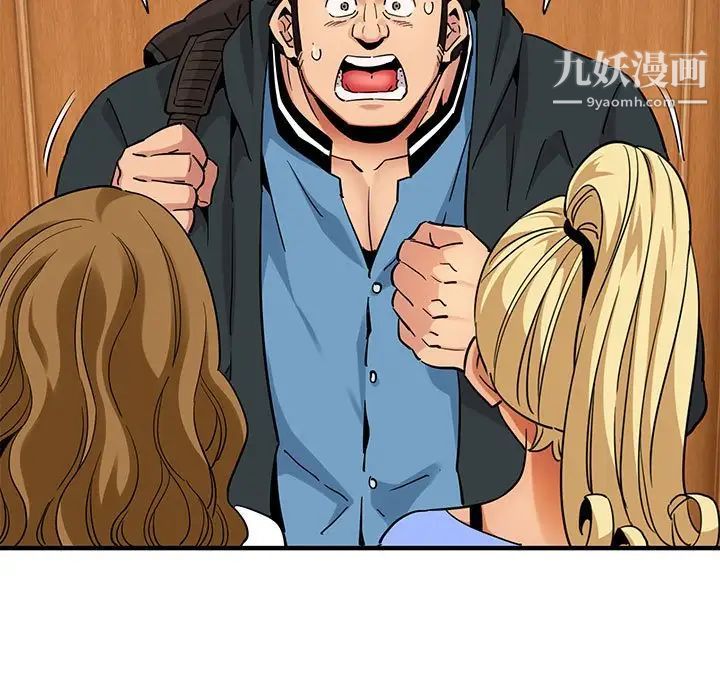 闯入我们家的H先生第22话