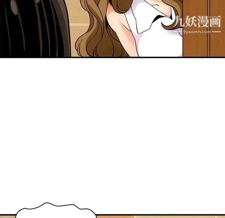 闯入我们家的H先生第28话