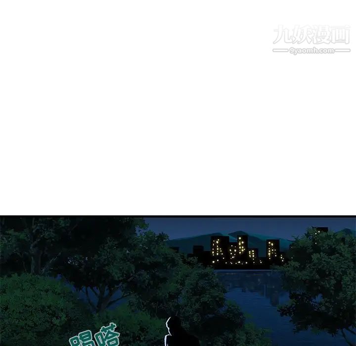 闯入我们家的H先生第28话