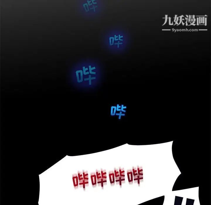 闯入我们家的H先生第33话