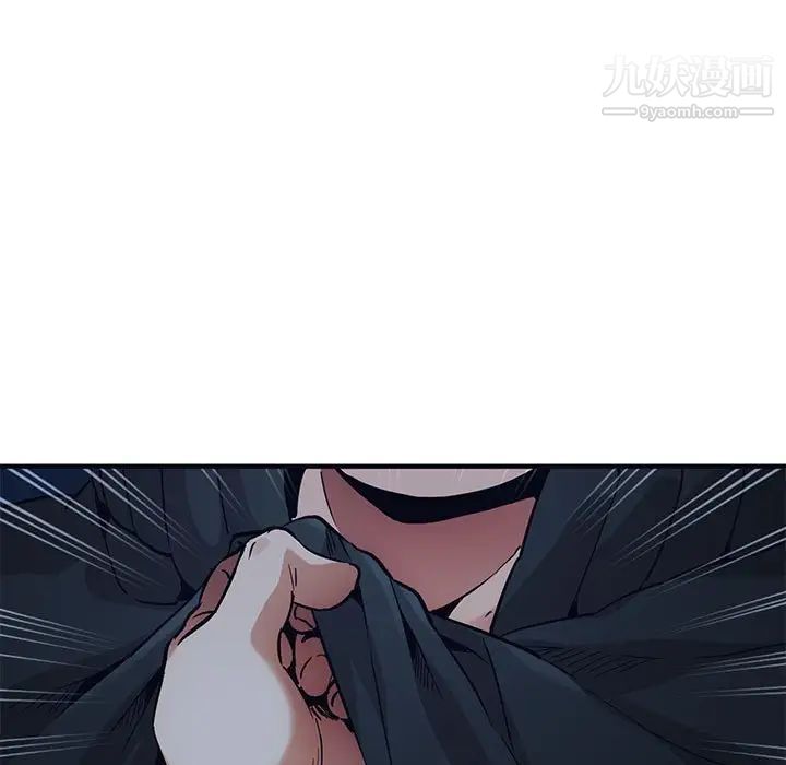 闯入我们家的H先生第33话