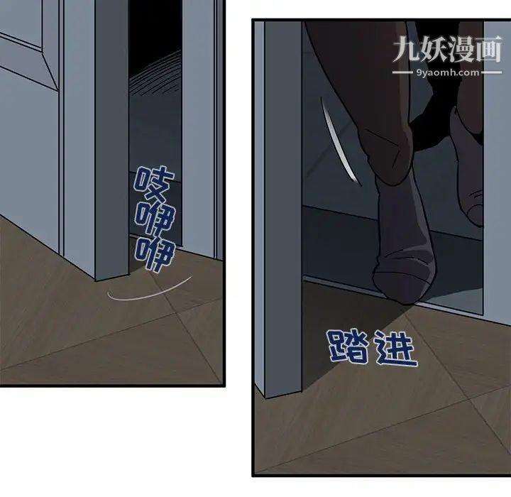闯入我们家的H先生第33话