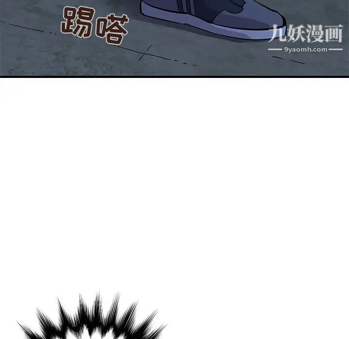 闯入我们家的H先生第34话