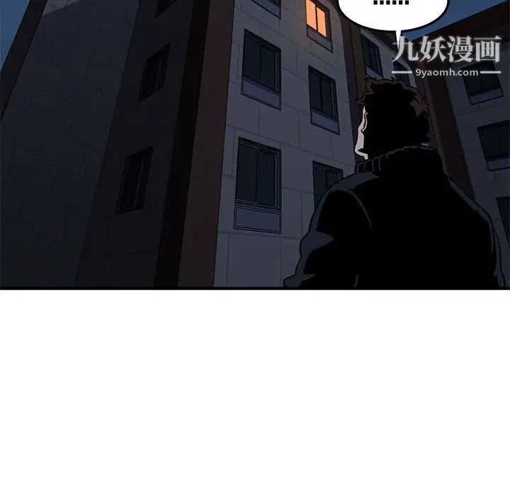 闯入我们家的H先生第36话