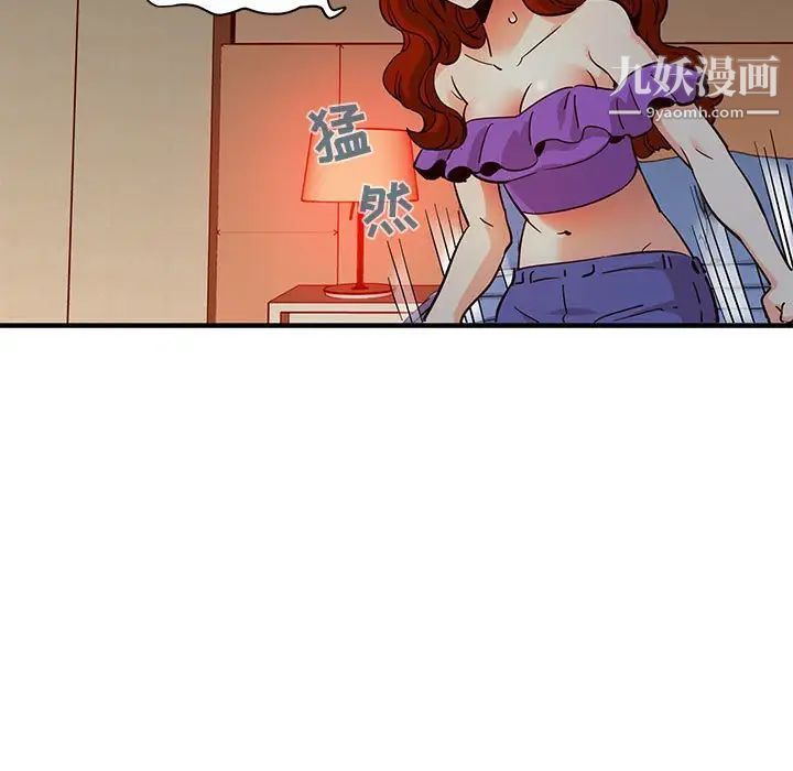 闯入我们家的H先生第36话