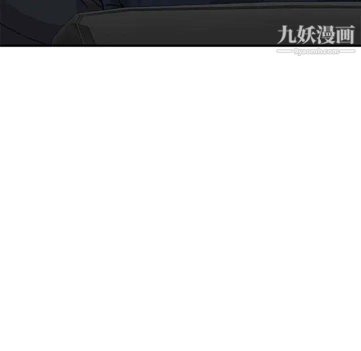 闯入我们家的H先生第38话