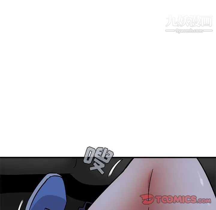 闯入我们家的H先生第38话