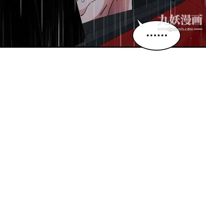 闯入我们家的H先生第39话