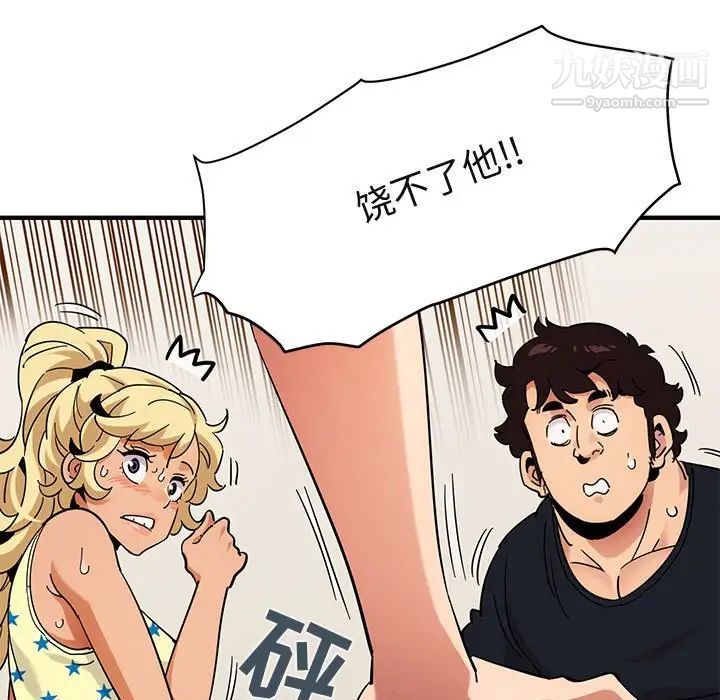 112.jpg