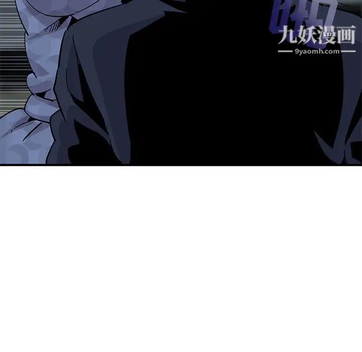 闯入我们家的H先生第43话