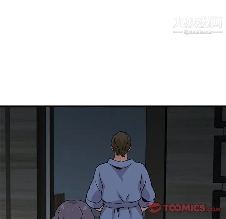 闯入我们家的H先生第43话