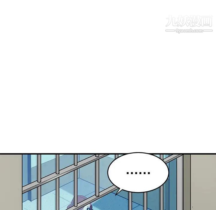 闯入我们家的H先生第44话