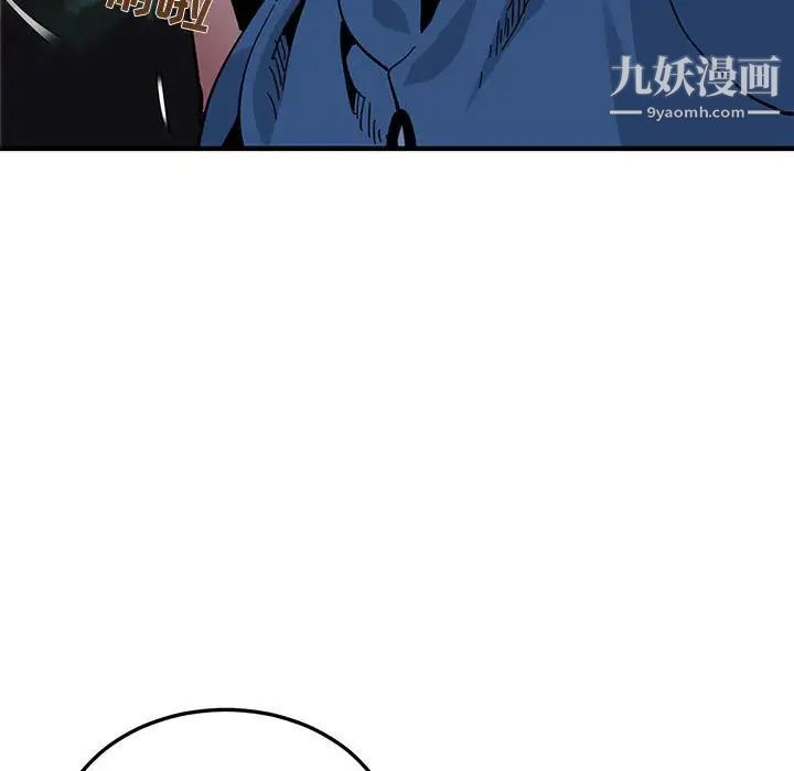 闯入我们家的H先生第49话