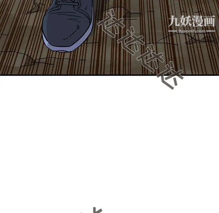闯入我们家的H先生第49话