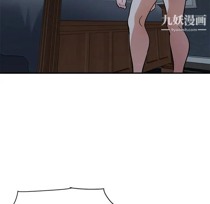 闯入我们家的H先生第51话