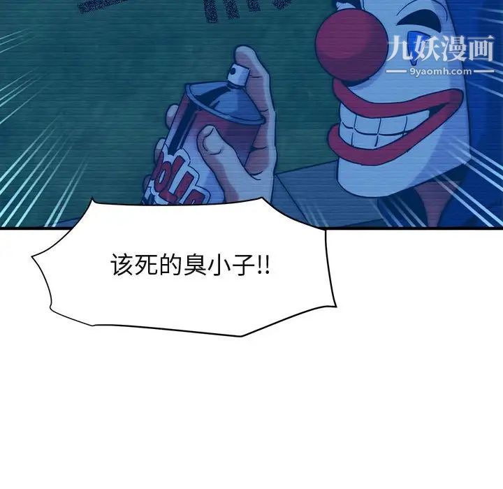 闯入我们家的H先生第52话