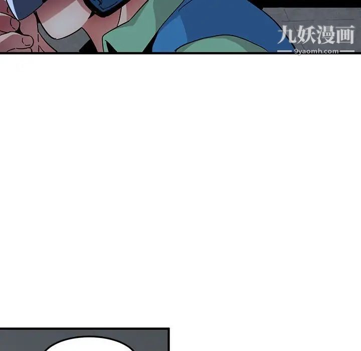 闯入我们家的H先生第54话