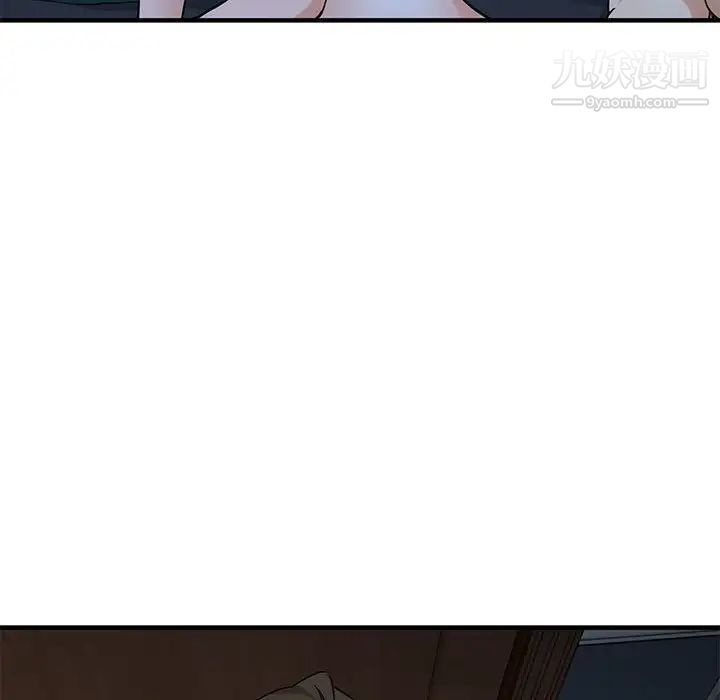 闯入我们家的H先生第54话