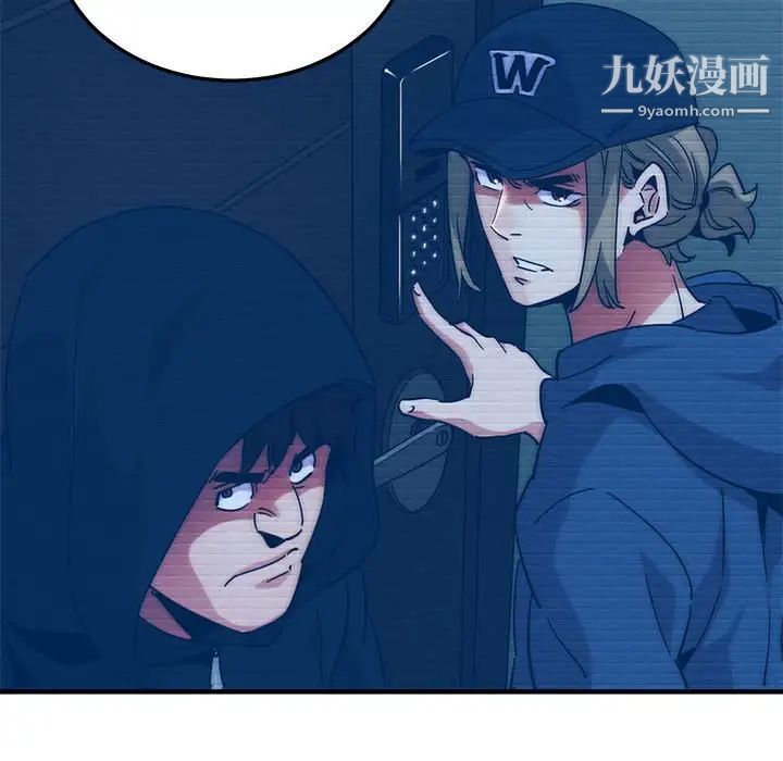 闯入我们家的H先生第54话