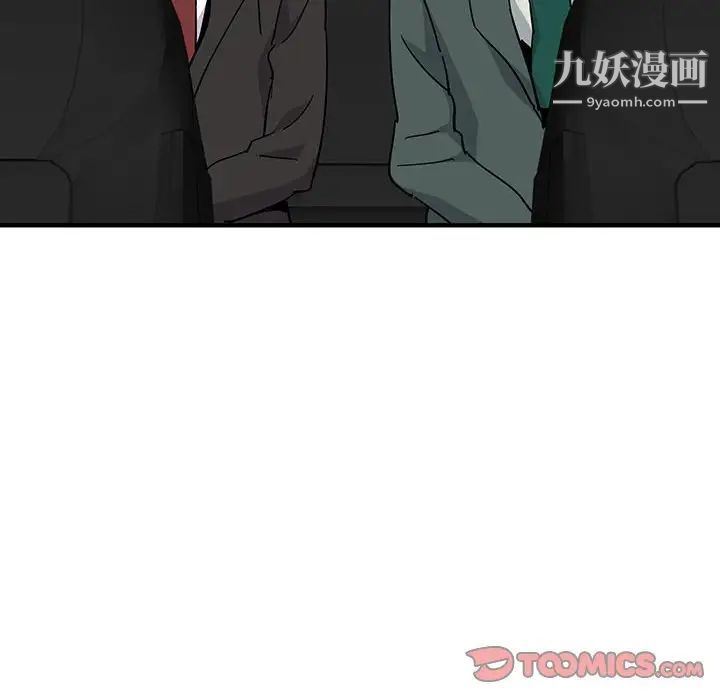 闯入我们家的H先生第56话-最终话