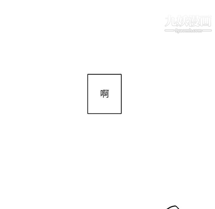 与你的未来 - 第1话22.jpg,与你的未来 - 第1话22,与你的未来 - 第1话